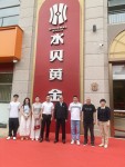 协会资讯